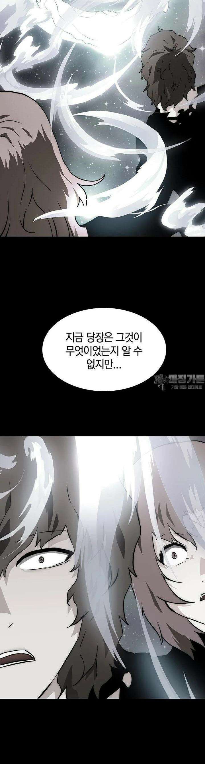 트레이스 - 천둥의 귀인들 신들의 시선 8화 8