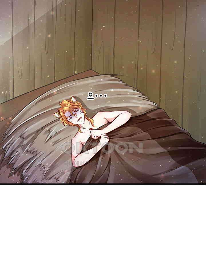 나만 보면 살랑살랑 14화 3