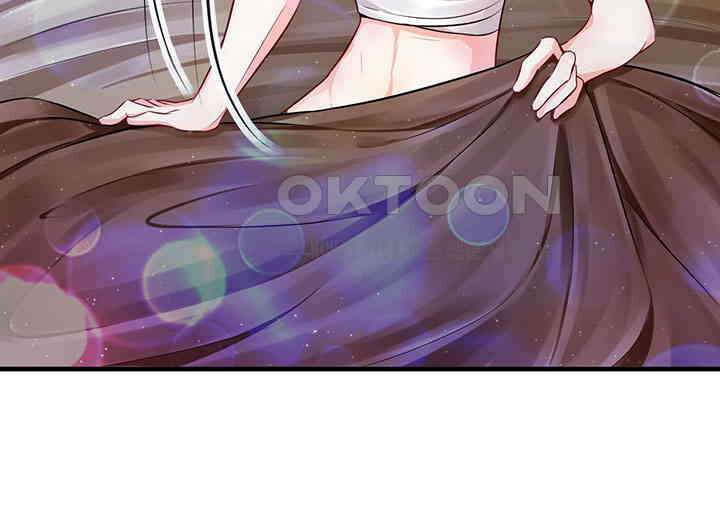 나만 보면 살랑살랑 14화 9