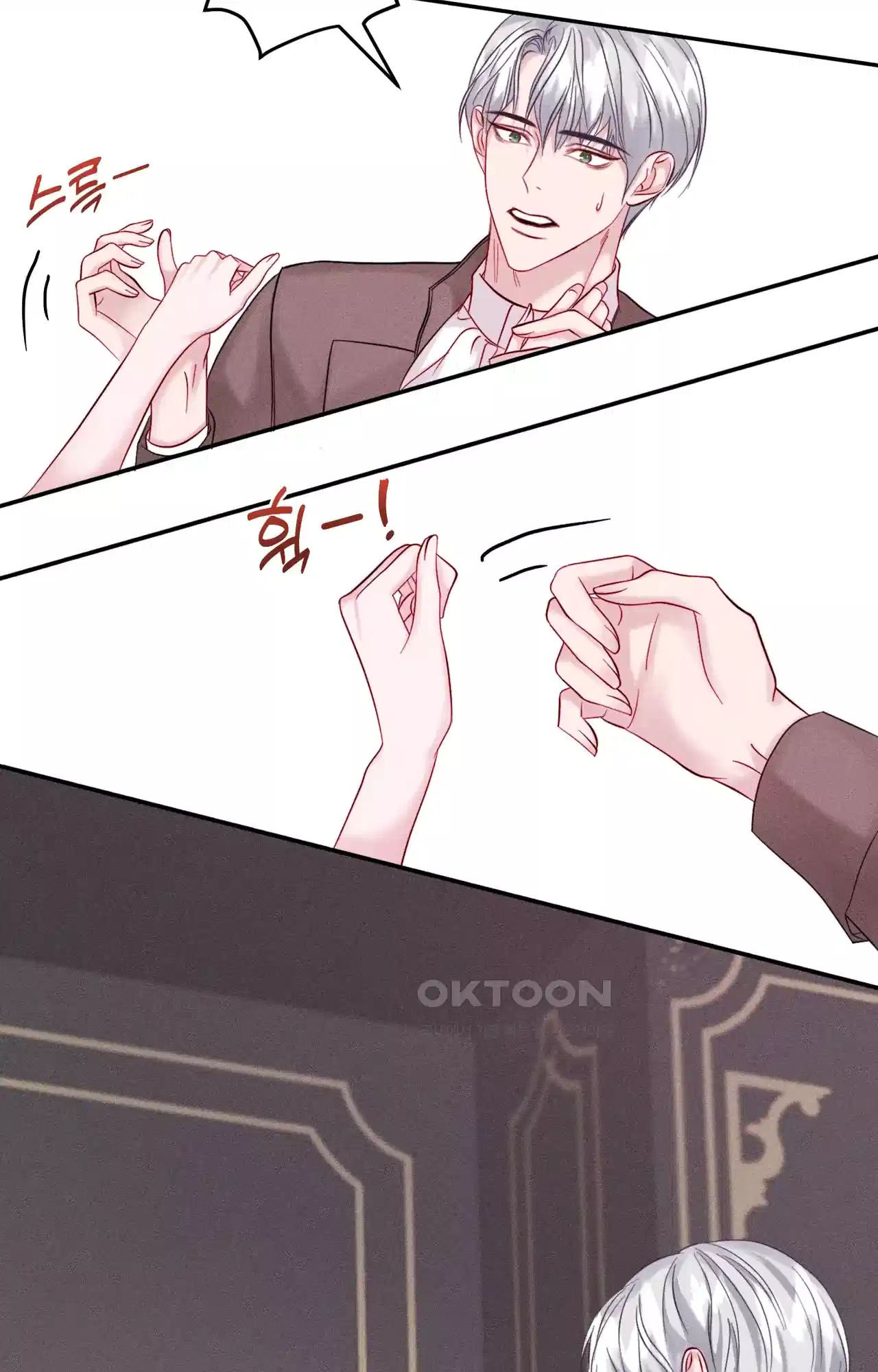 복수하려다 남편을 꼬셔버렸다 8화 10