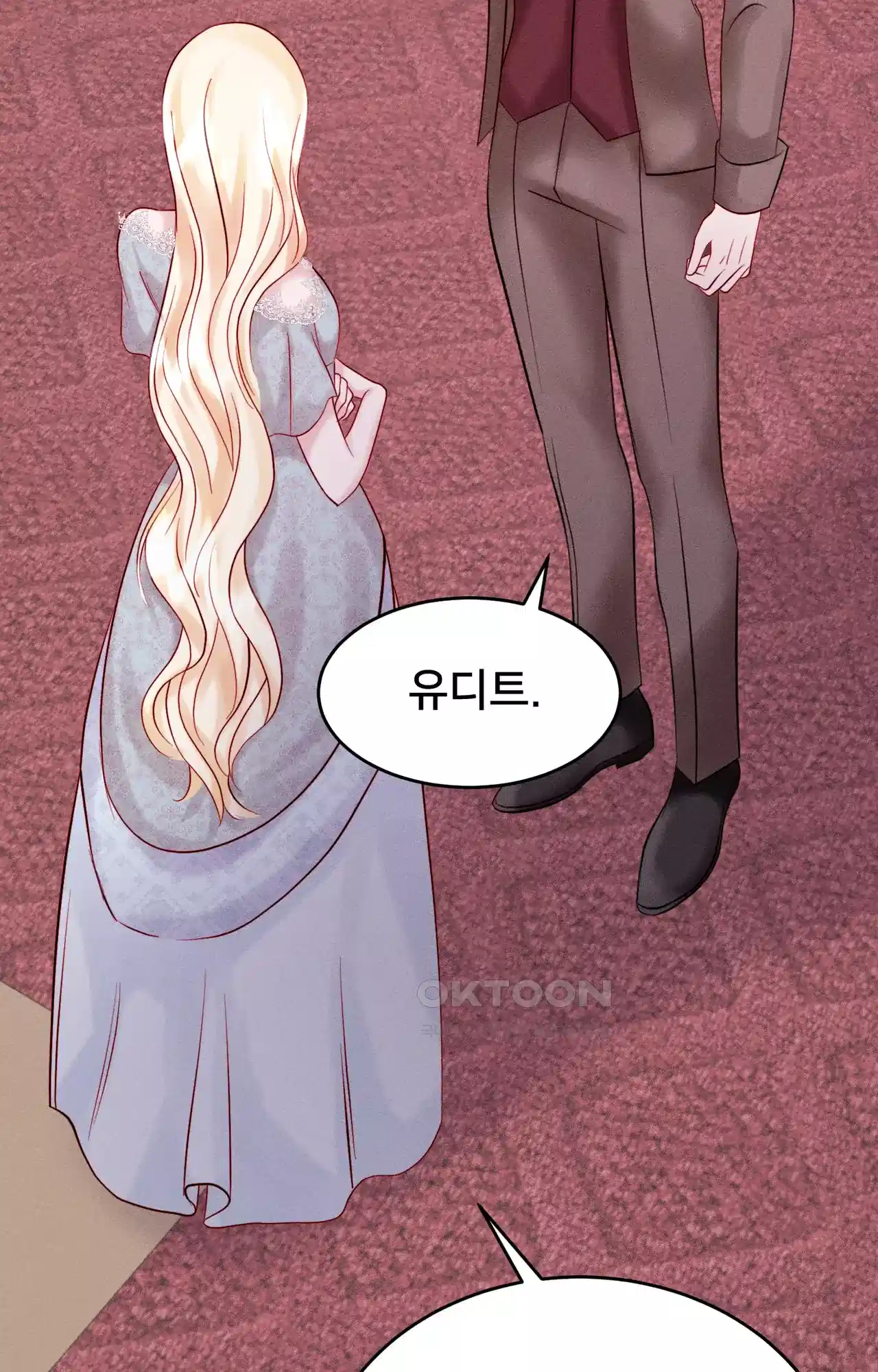 복수하려다 남편을 꼬셔버렸다 8화 22