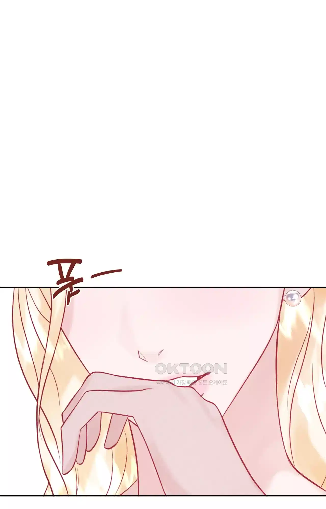 복수하려다 남편을 꼬셔버렸다 10화 12