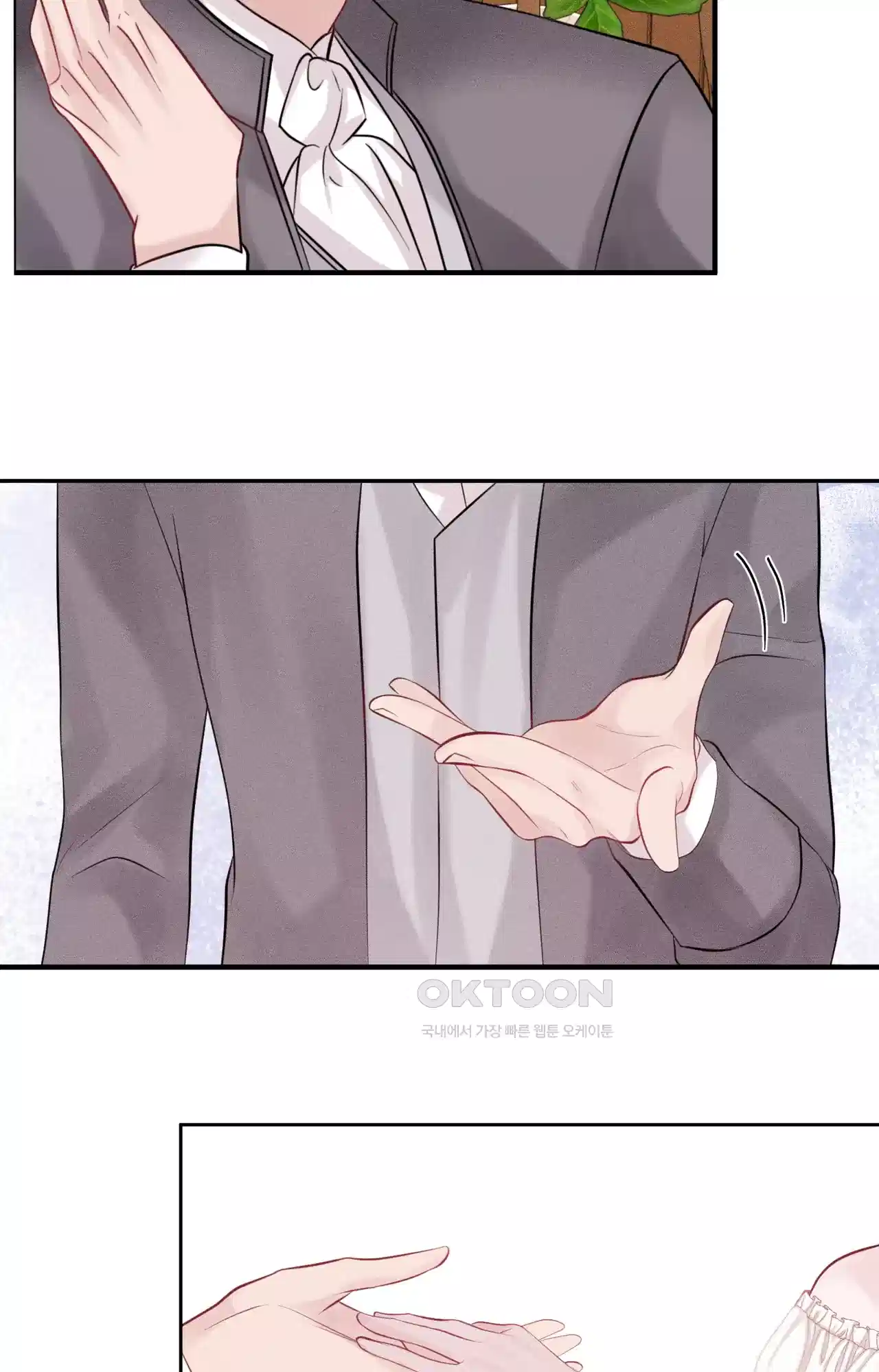 복수하려다 남편을 꼬셔버렸다 10화 18