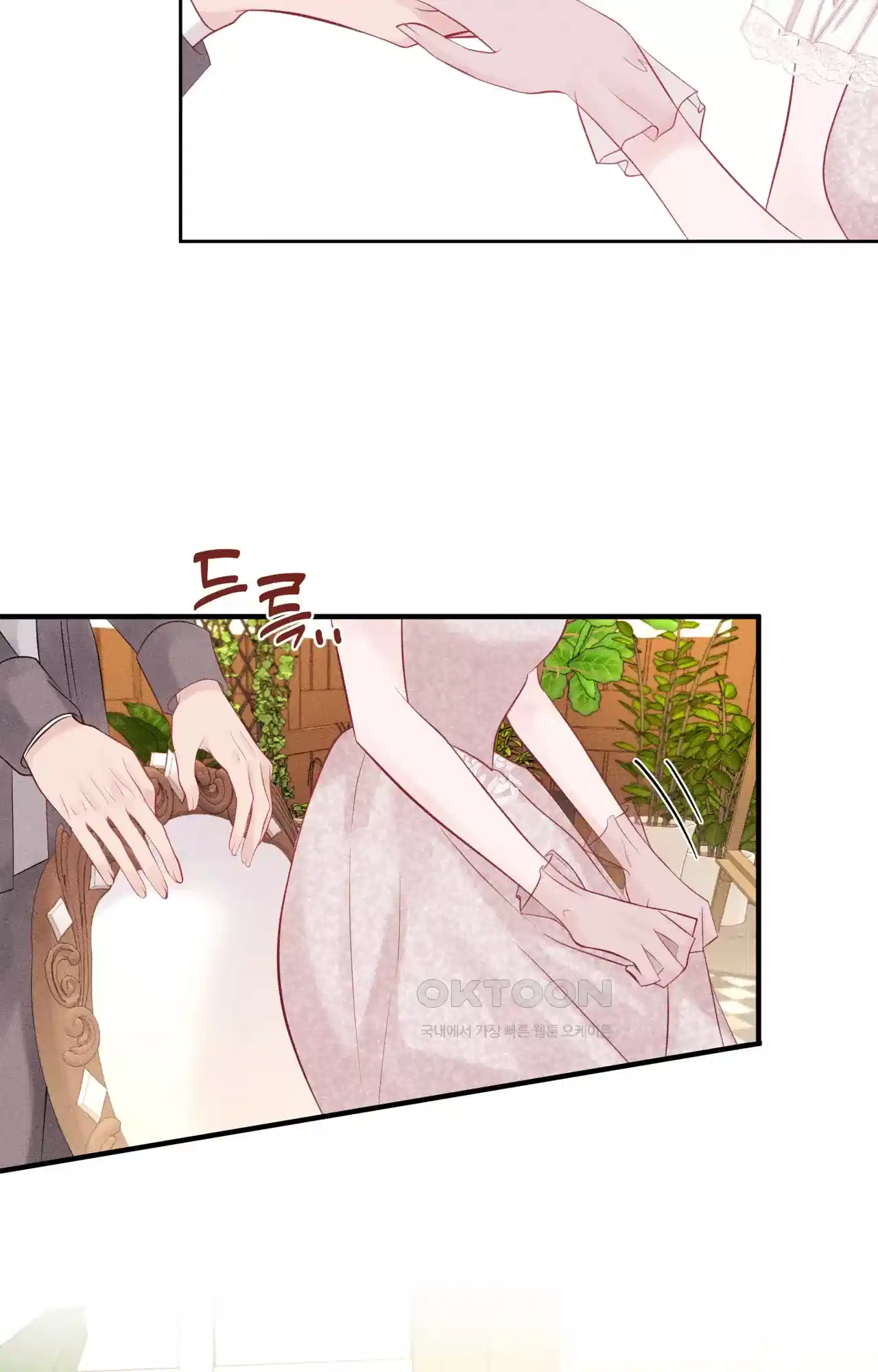 복수하려다 남편을 꼬셔버렸다 10화 19