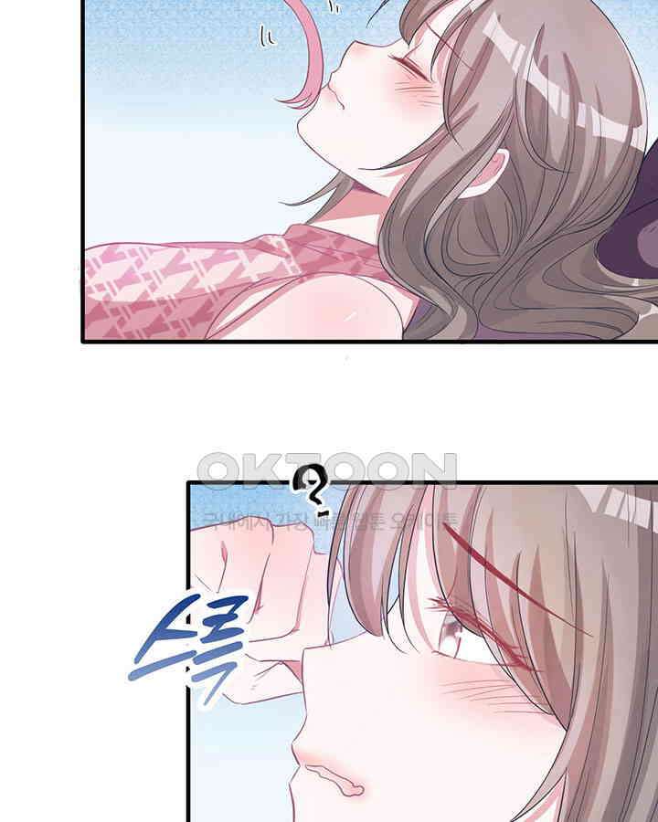 나만 보면 살랑살랑 53화 8