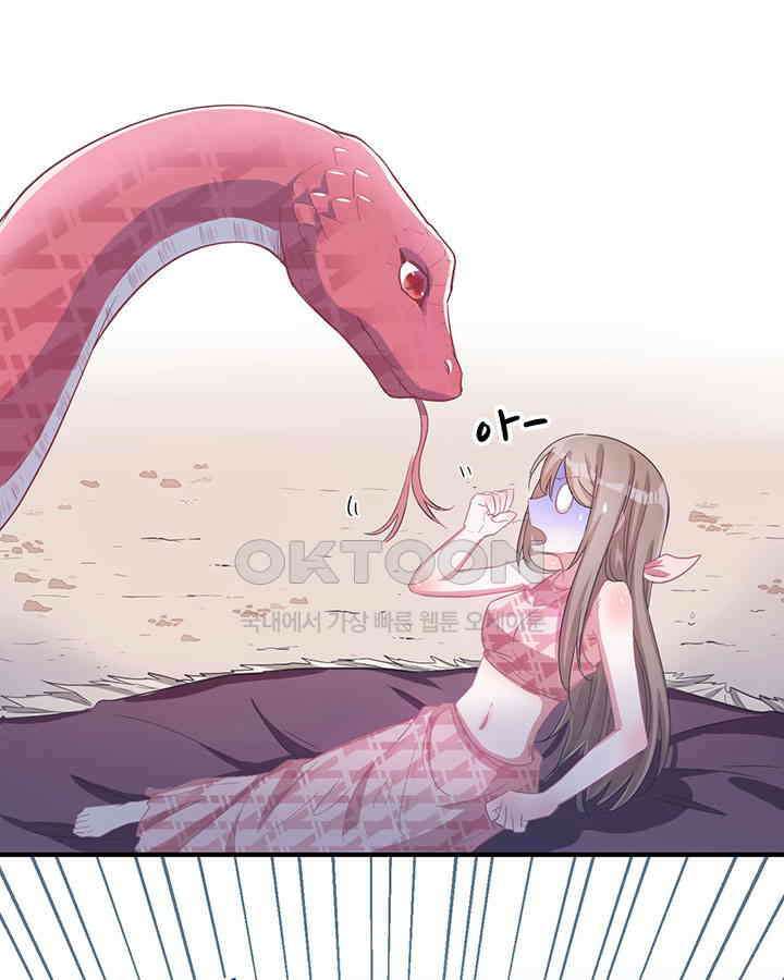 나만 보면 살랑살랑 53화 10