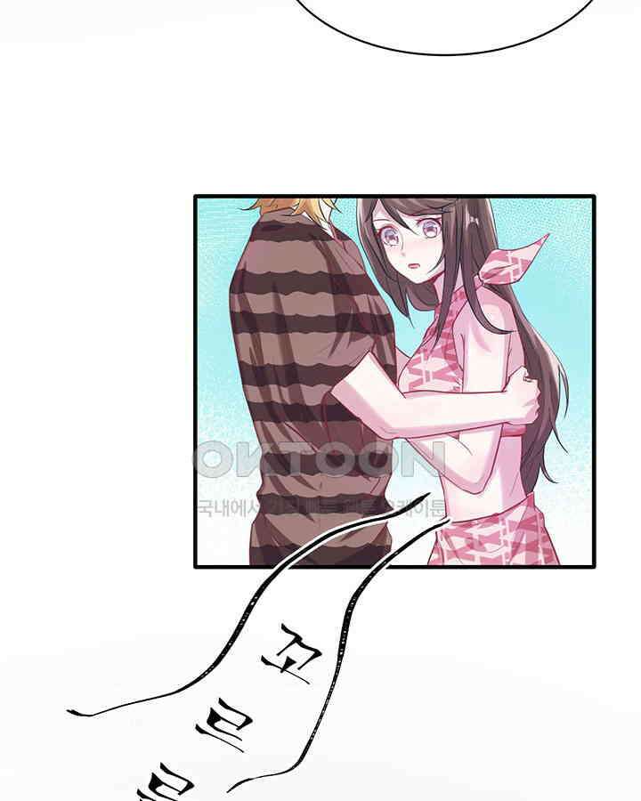 나만 보면 살랑살랑 59화 9
