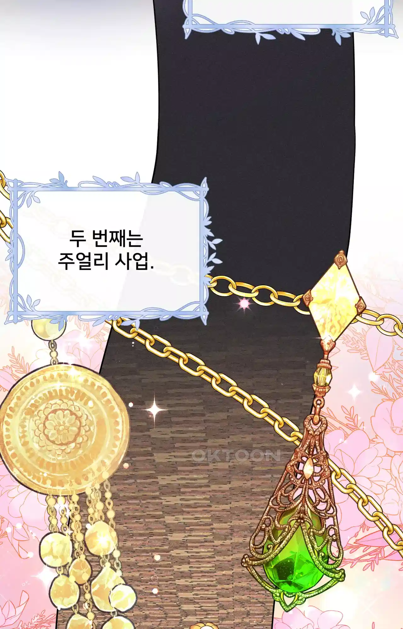 복수하려다 남편을 꼬셔버렸다 22화 4