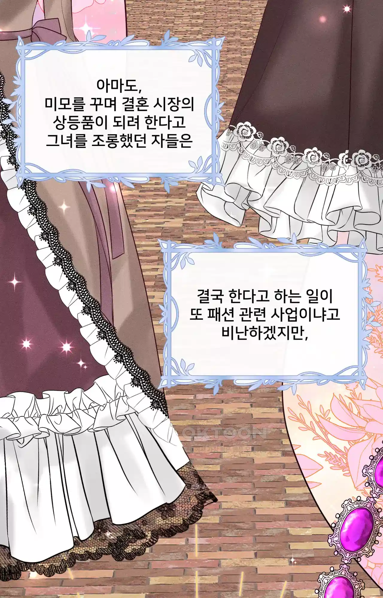 복수하려다 남편을 꼬셔버렸다 22화 6