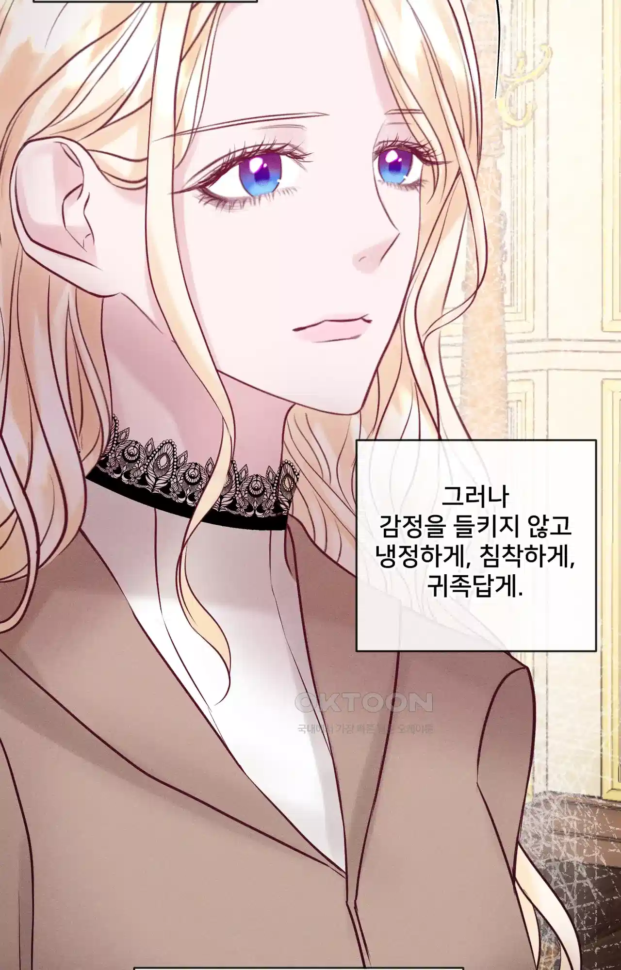 복수하려다 남편을 꼬셔버렸다 22화 12