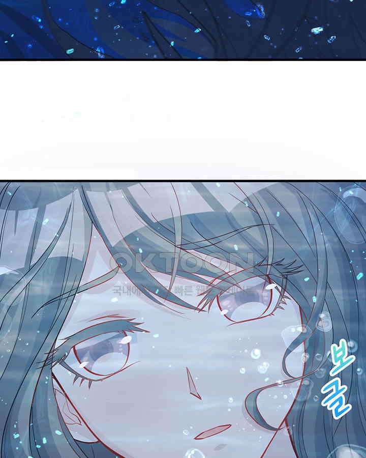 나만 보면 살랑살랑 66화 5