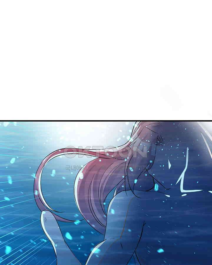 나만 보면 살랑살랑 66화 7