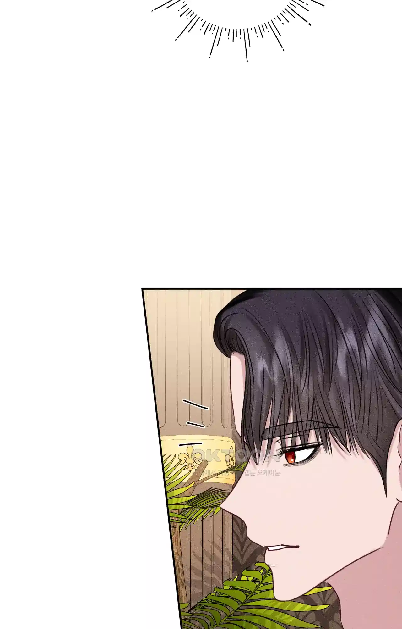 복수하려다 남편을 꼬셔버렸다 28화 6