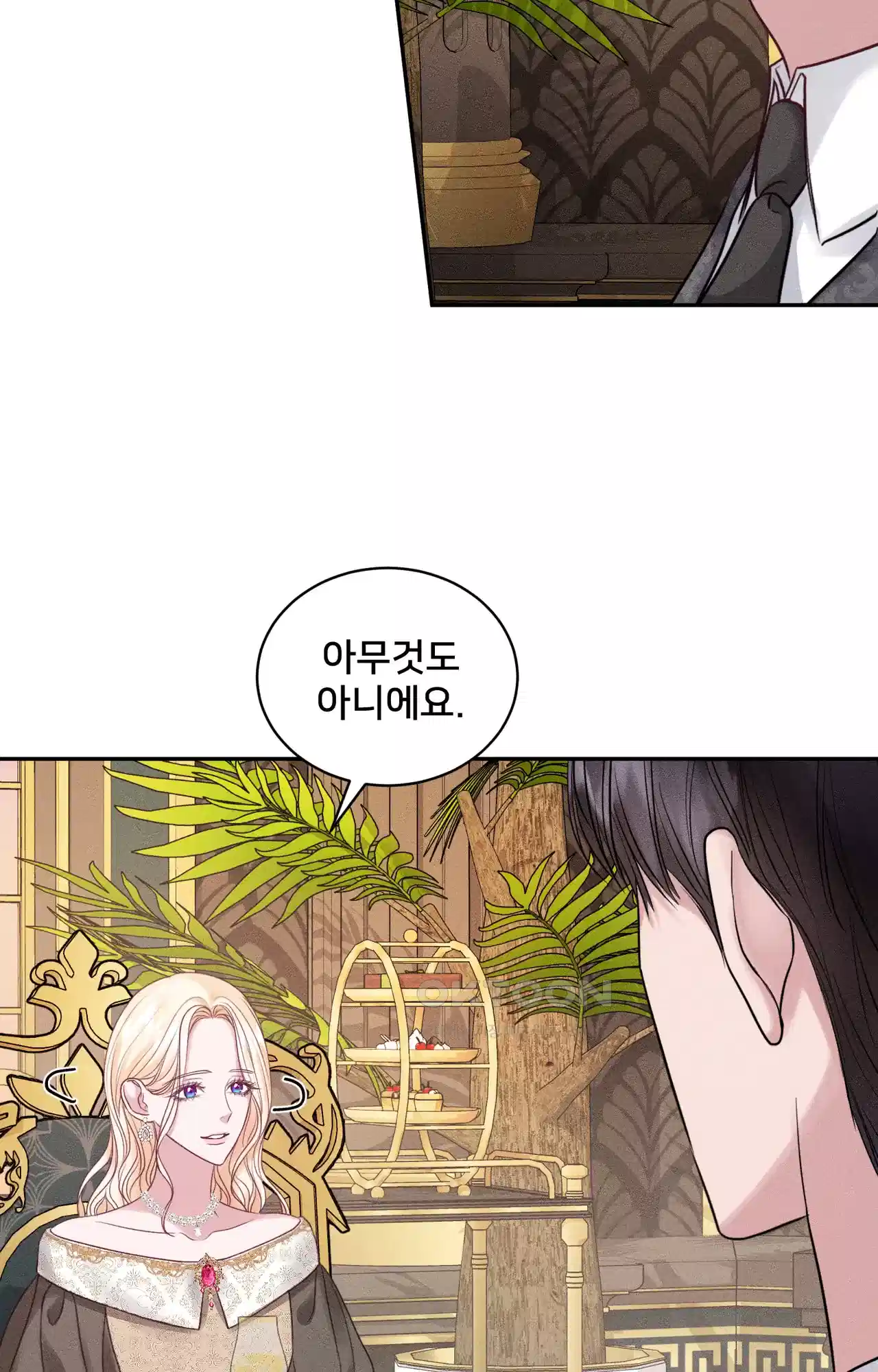 복수하려다 남편을 꼬셔버렸다 28화 7