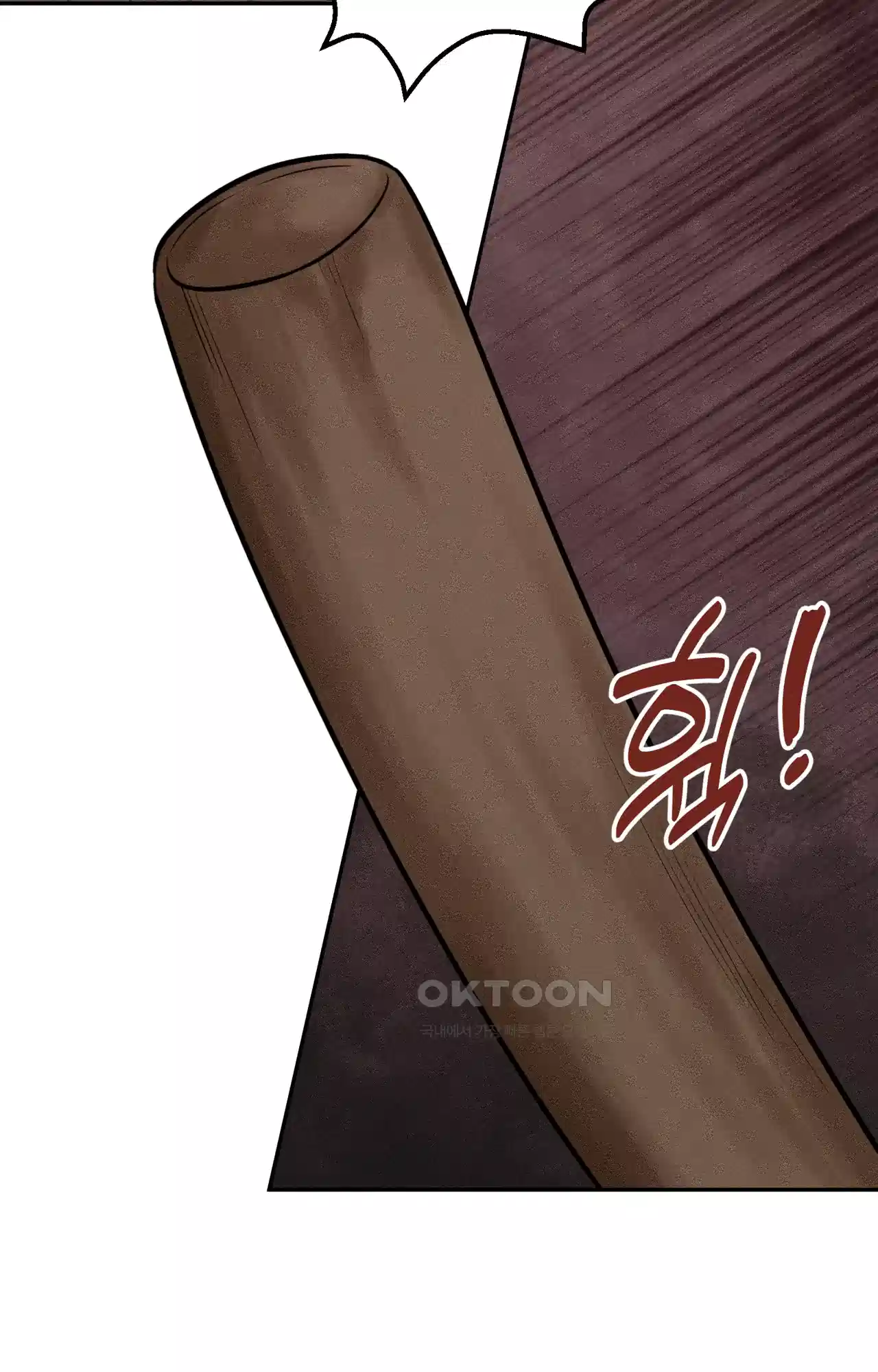 복수하려다 남편을 꼬셔버렸다 30화 7
