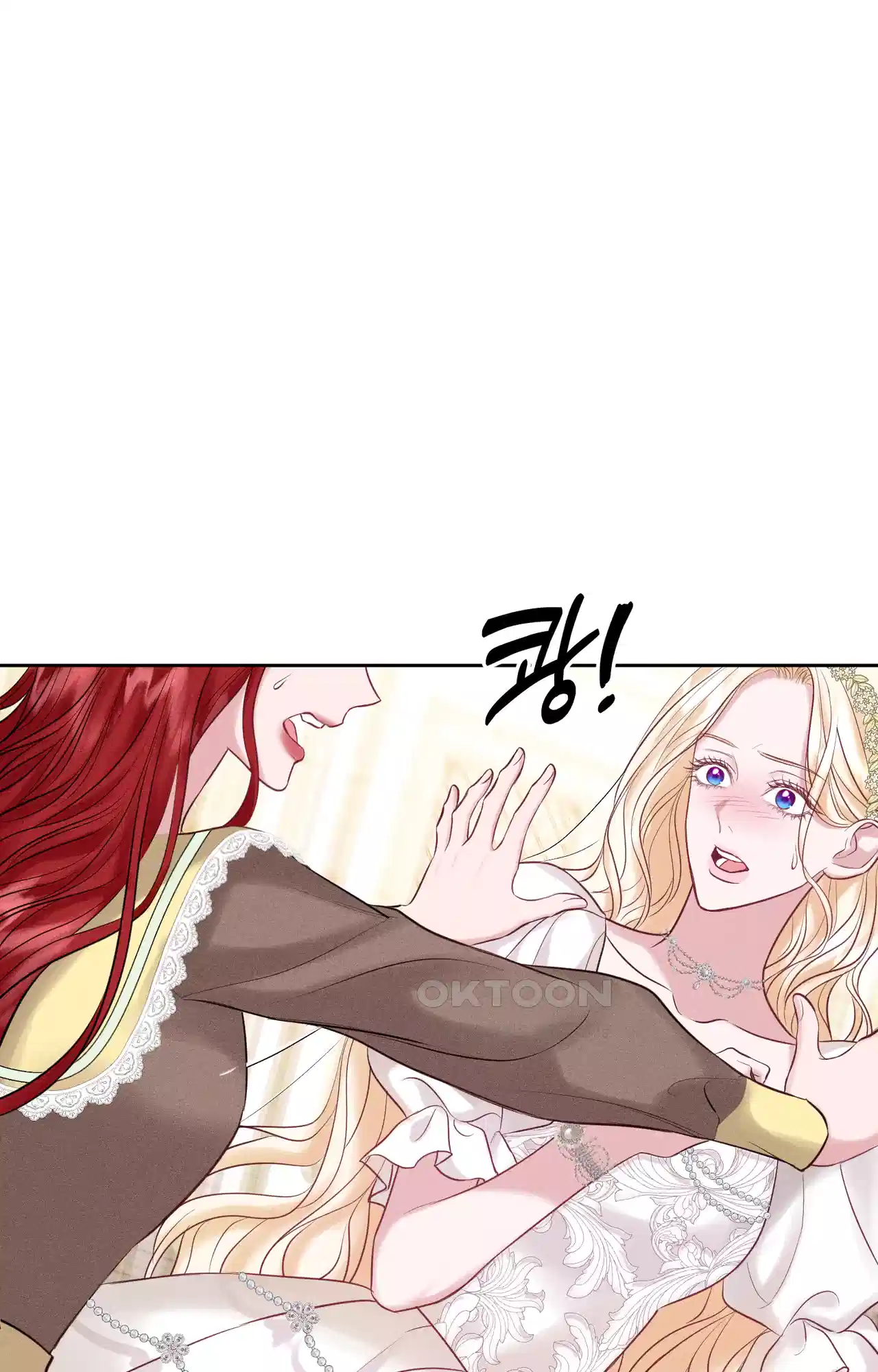 복수하려다 남편을 꼬셔버렸다 30화 11
