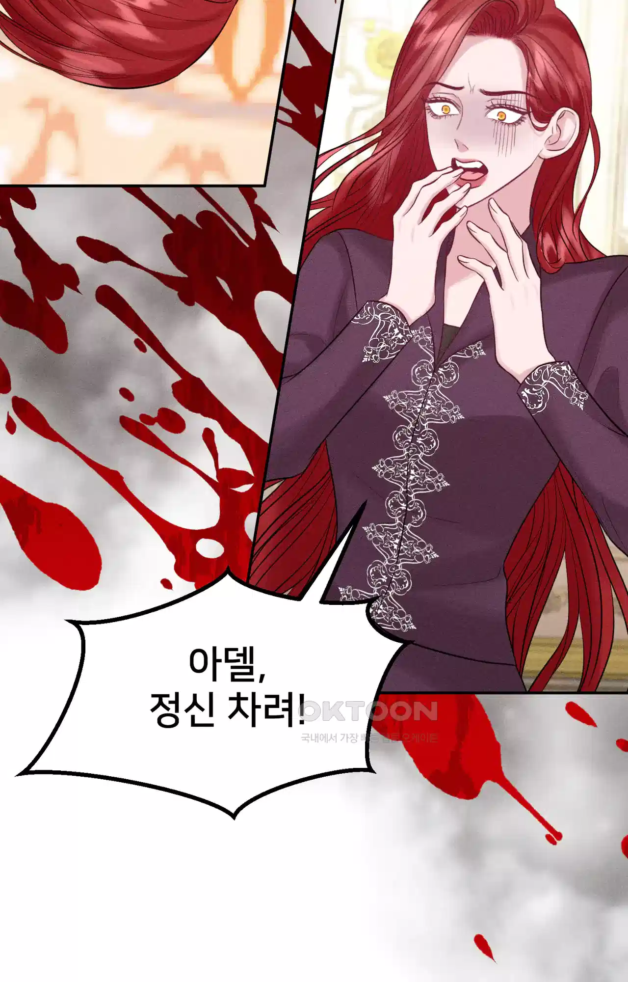 복수하려다 남편을 꼬셔버렸다 30화 16