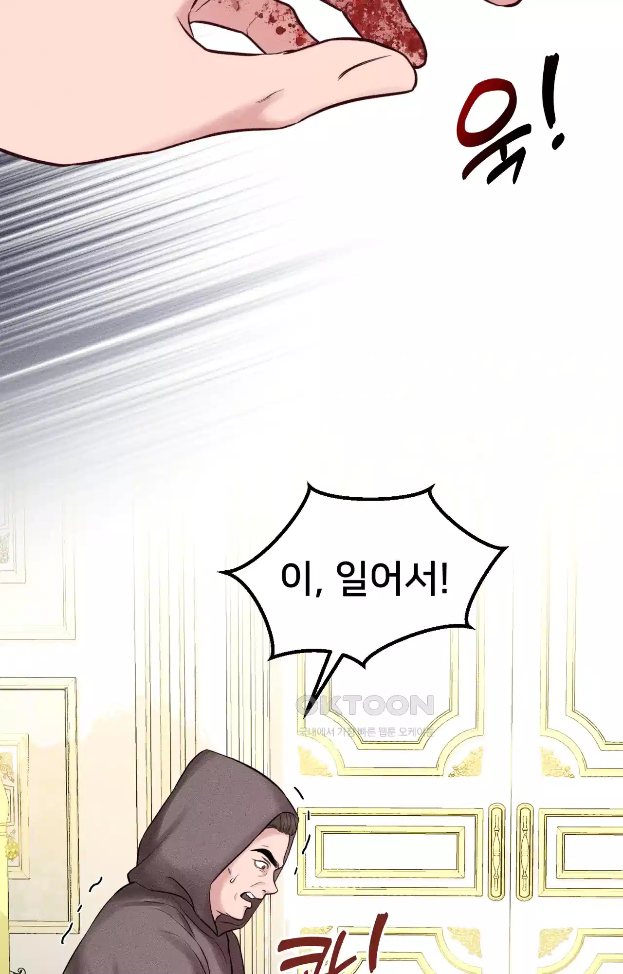 복수하려다 남편을 꼬셔버렸다 30화 19
