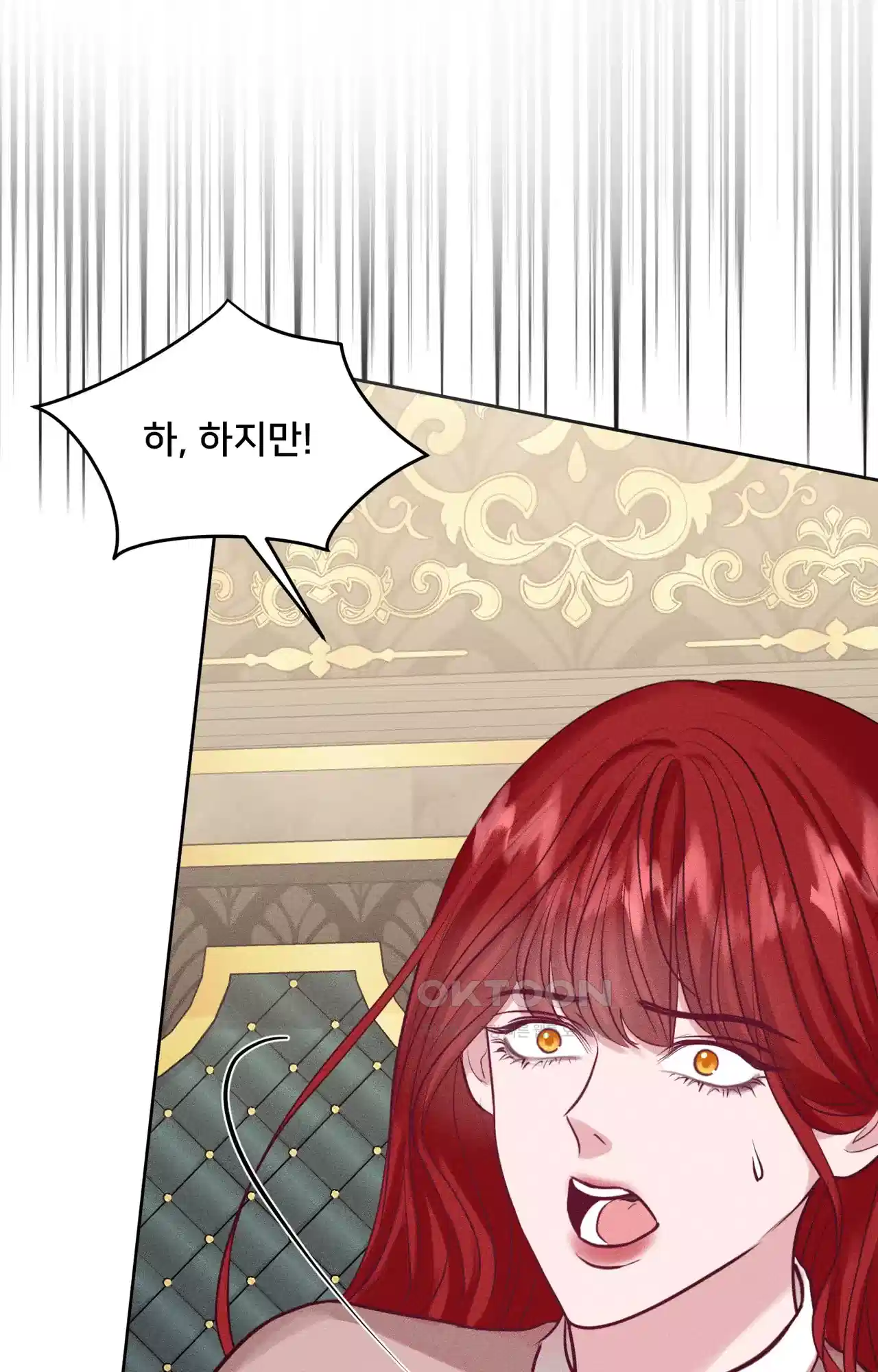 복수하려다 남편을 꼬셔버렸다 35화 1