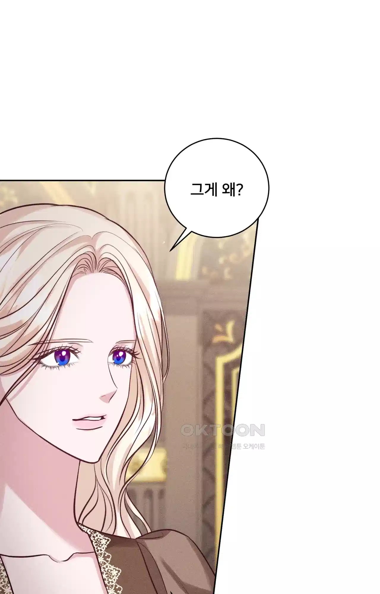 복수하려다 남편을 꼬셔버렸다 35화 6