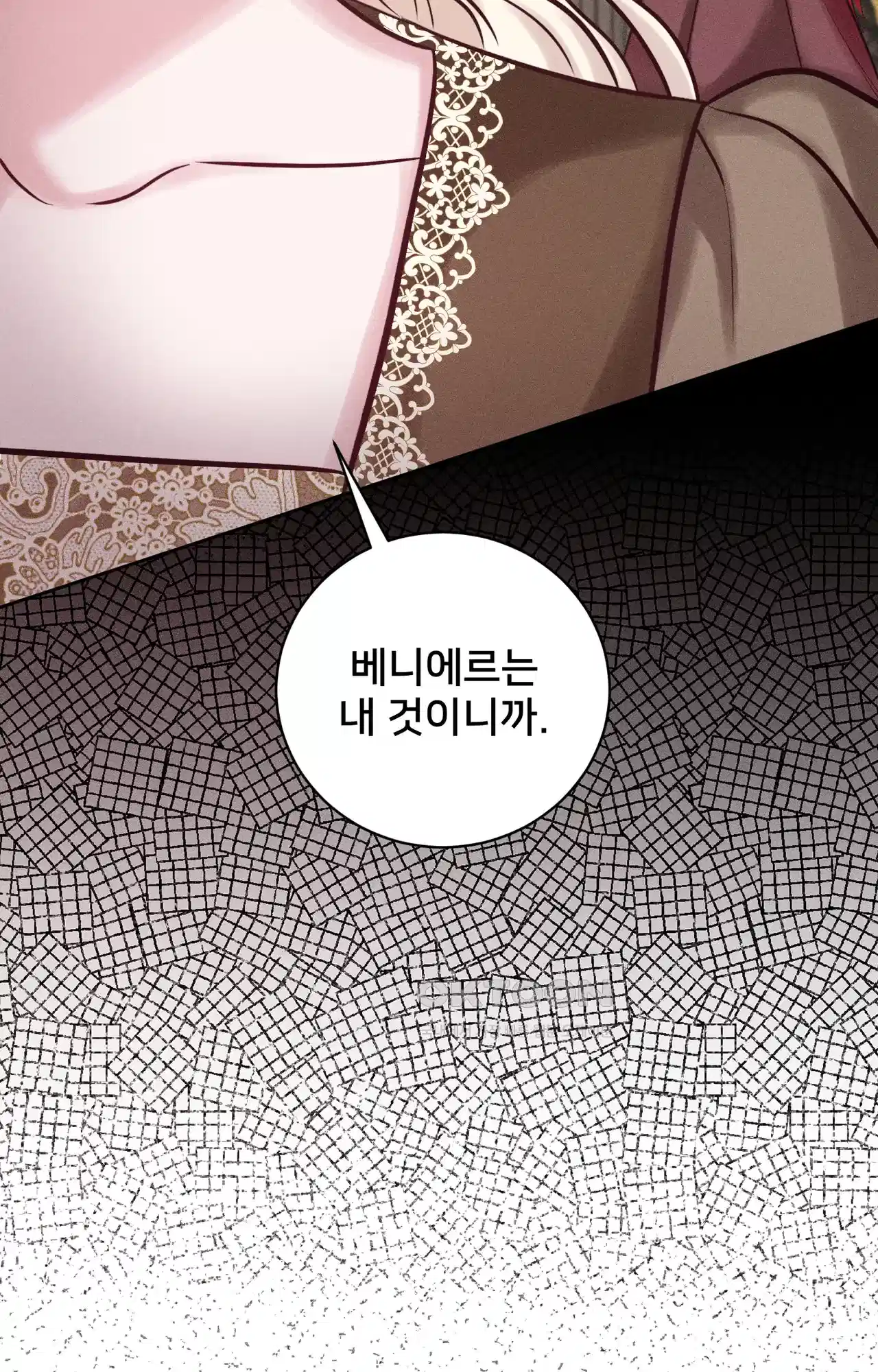 복수하려다 남편을 꼬셔버렸다 35화 11