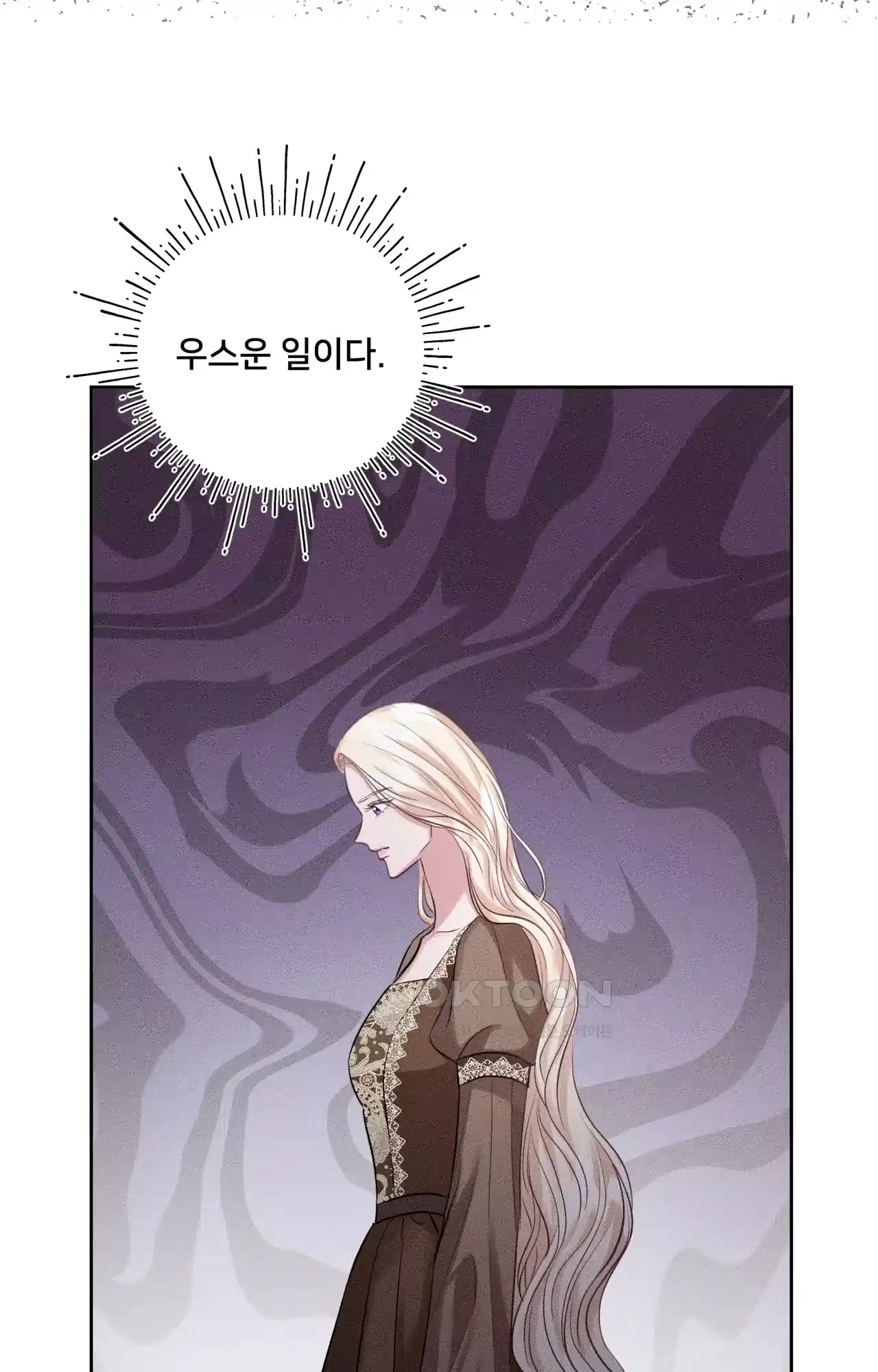 복수하려다 남편을 꼬셔버렸다 35화 12