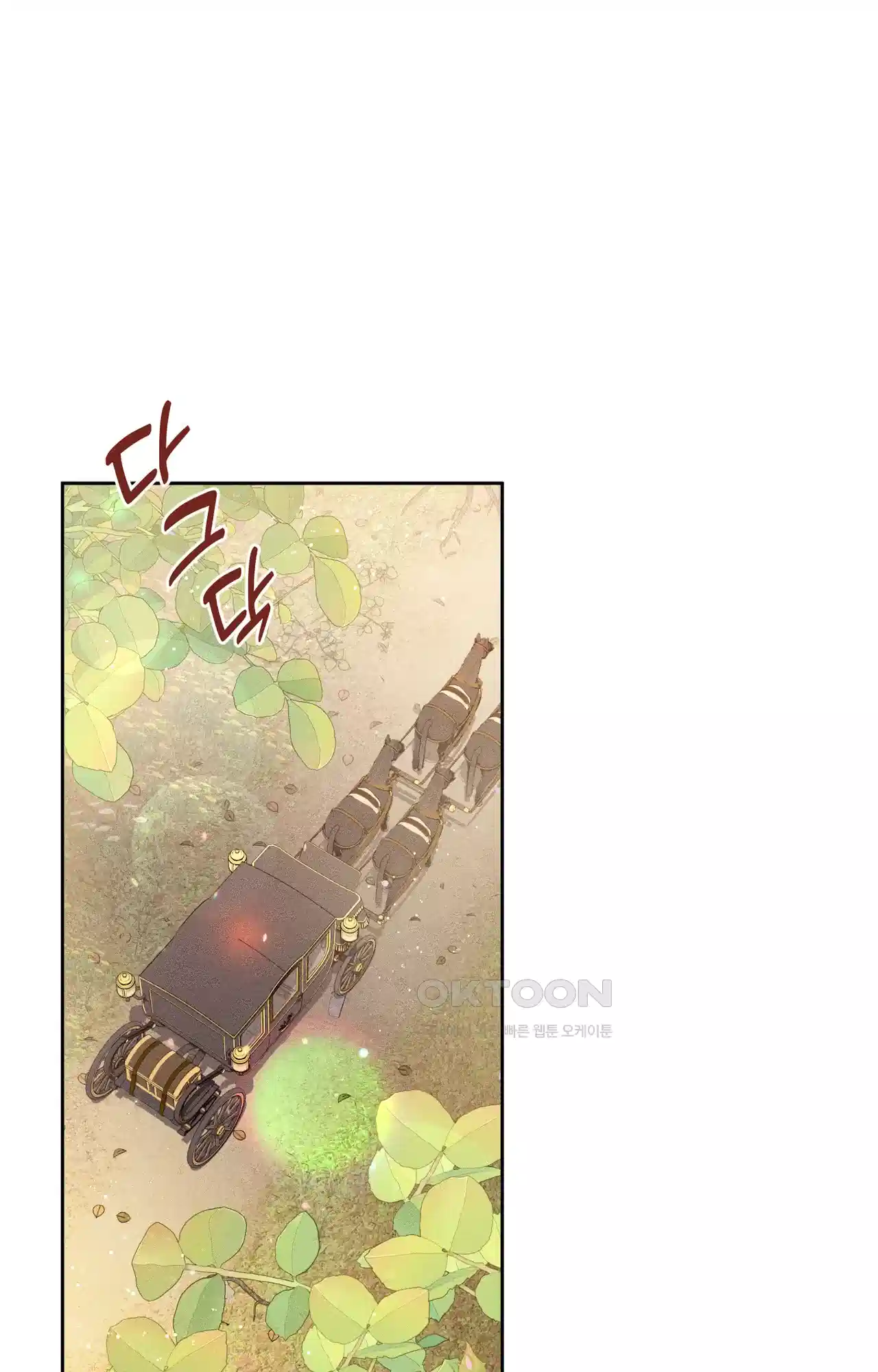 복수하려다 남편을 꼬셔버렸다 35화 15