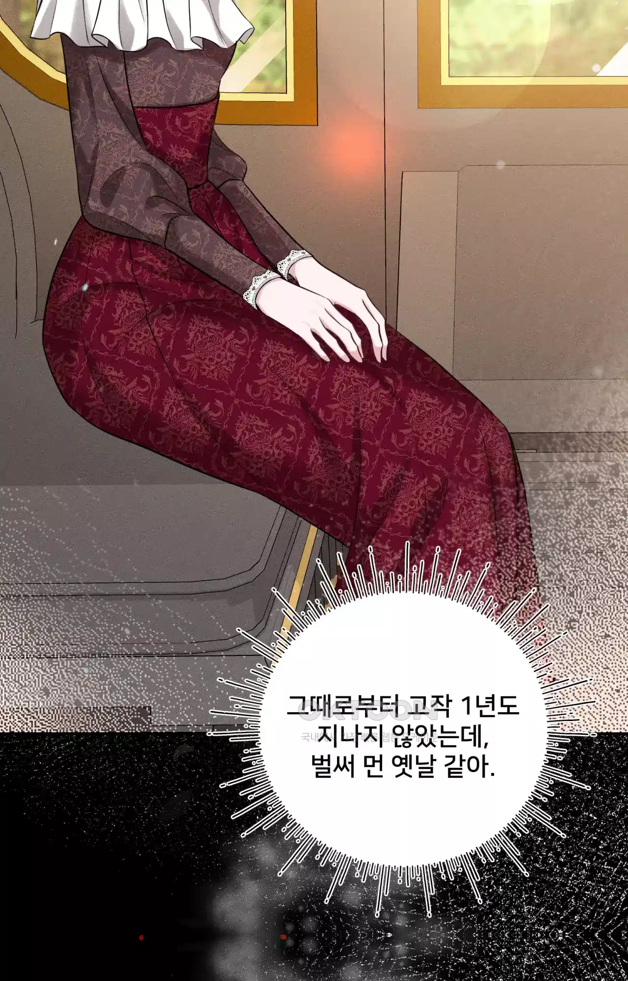 복수하려다 남편을 꼬셔버렸다 35화 17