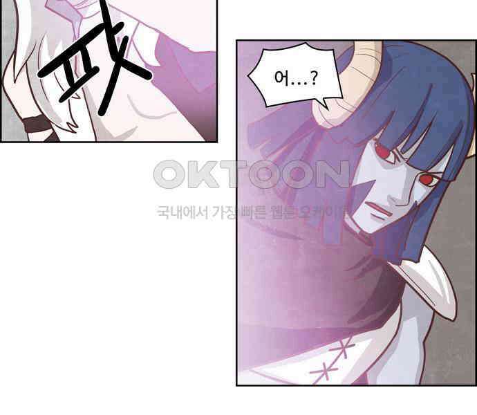 심심한 마왕 3시즌 20화 3