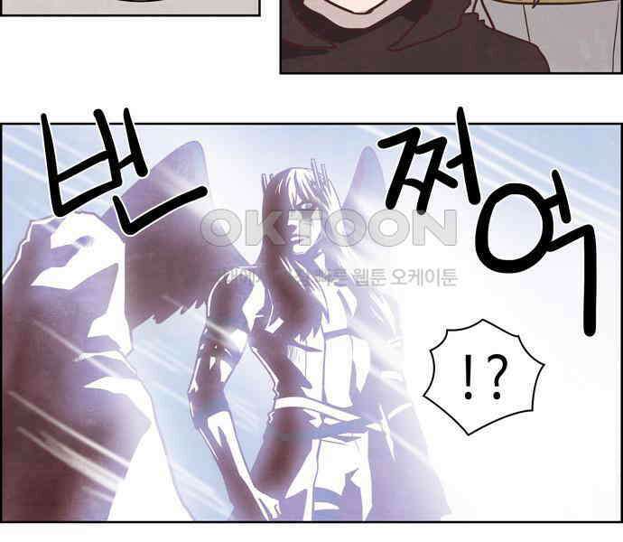 심심한 마왕 3시즌 20화 6
