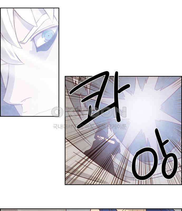 심심한 마왕 3시즌 20화 7