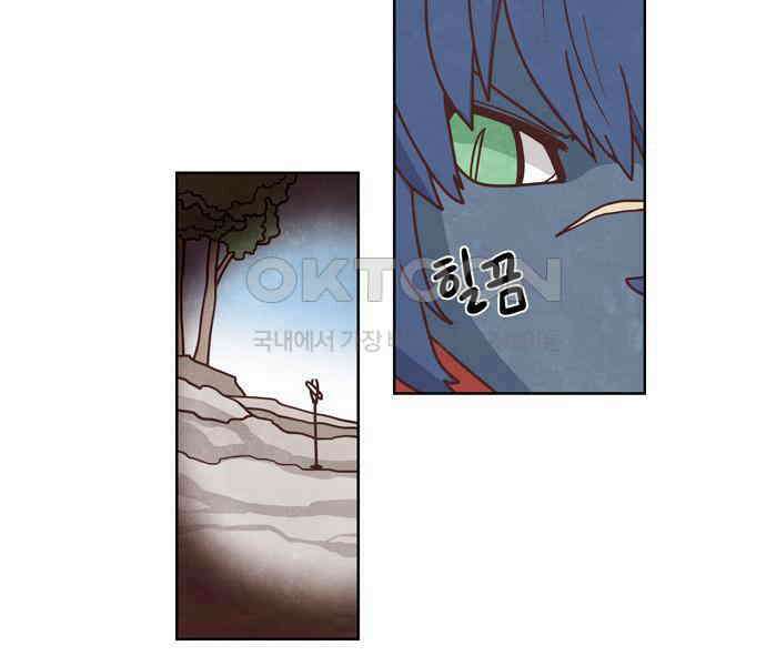 심심한 마왕 3시즌 36화 3