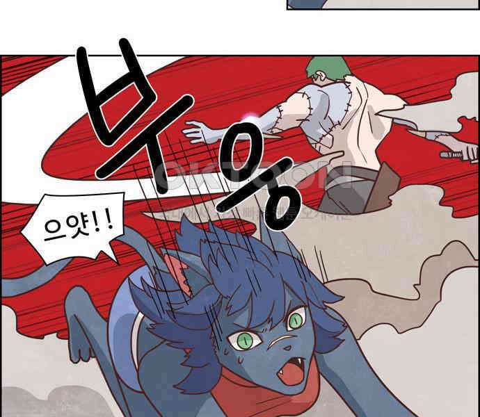 심심한 마왕 3시즌 36화 8