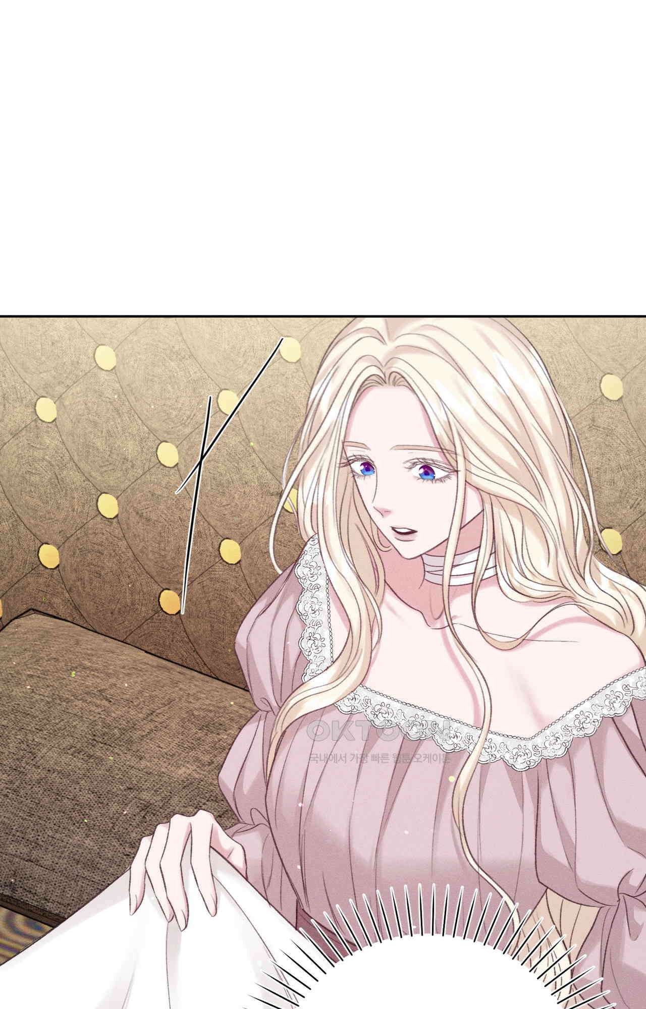 복수하려다 남편을 꼬셔버렸다 51화 13