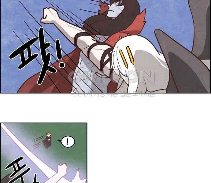 심심한 마왕 3시즌 52화 2
