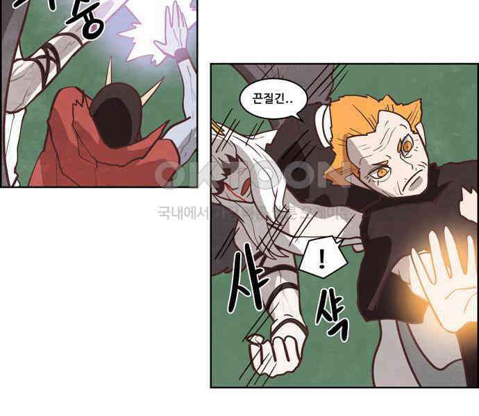 심심한 마왕 3시즌 52화 3