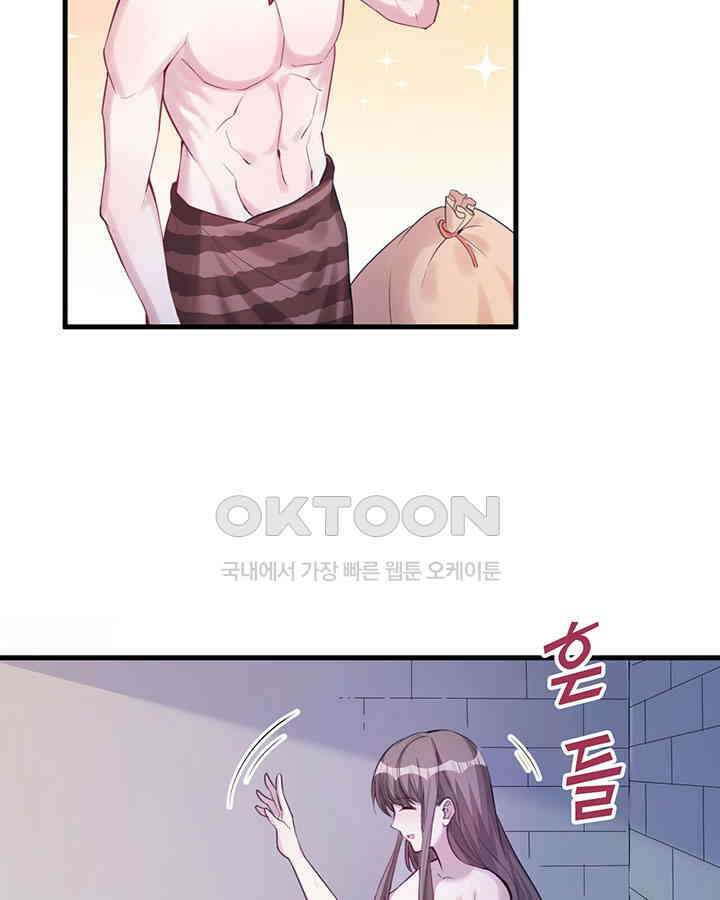 나만 보면 살랑살랑 112화 10
