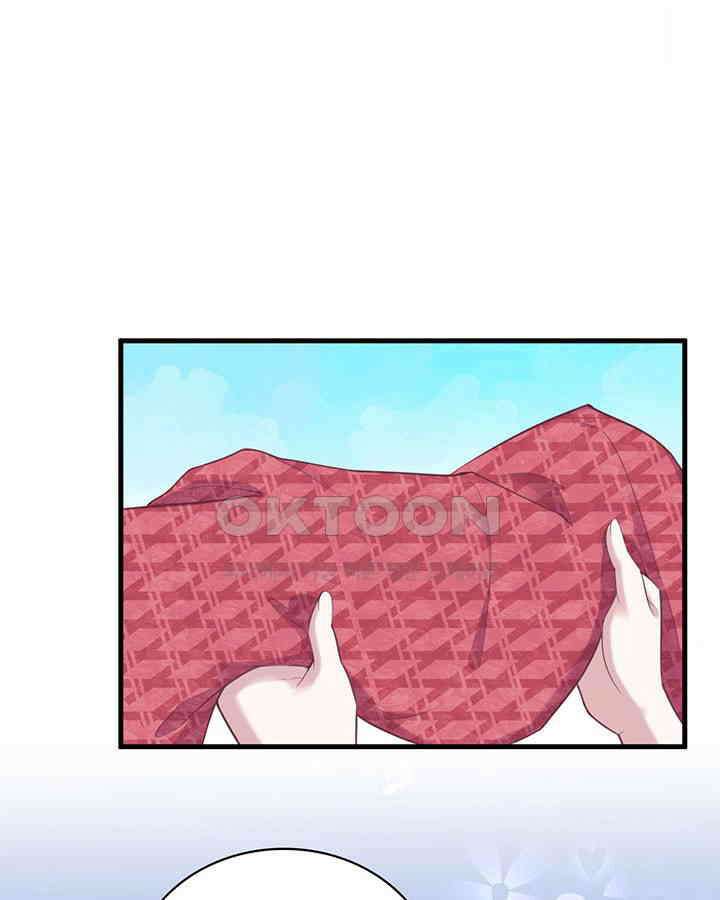 나만 보면 살랑살랑 112화 15