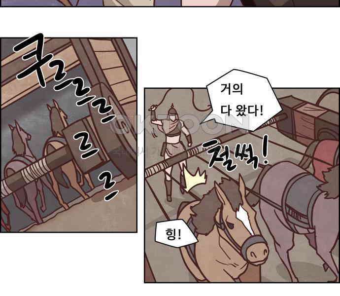 심심한 마왕 4시즌 20화 3
