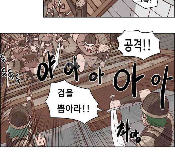심심한 마왕 4시즌 20화 6
