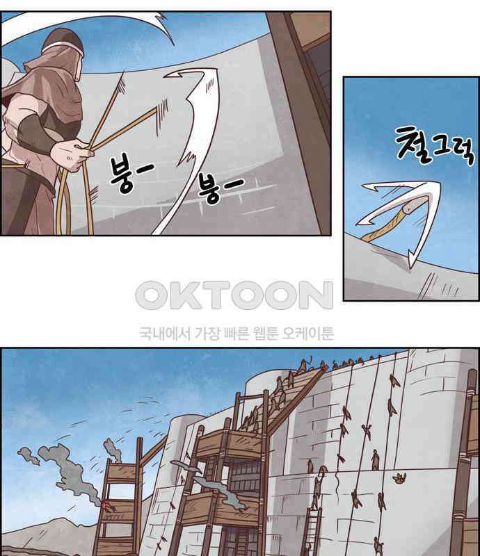 심심한 마왕 4시즌 20화 7