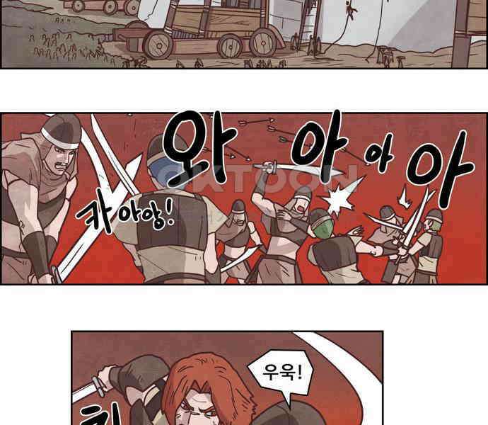 심심한 마왕 4시즌 20화 8