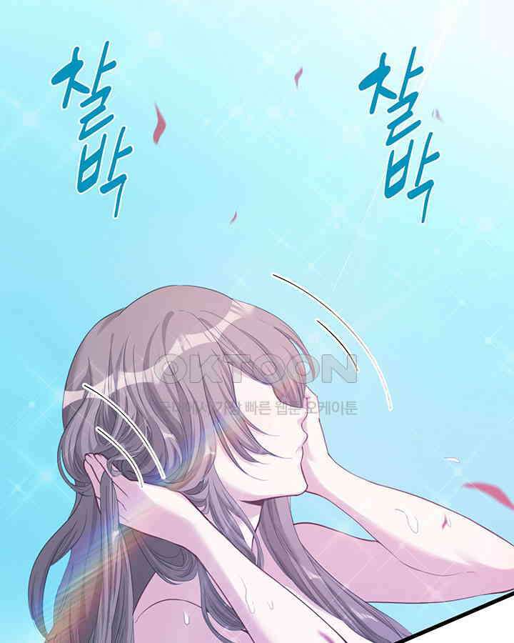 나만 보면 살랑살랑 132화 4