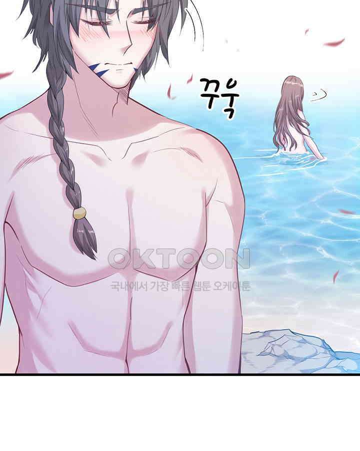 나만 보면 살랑살랑 132화 6