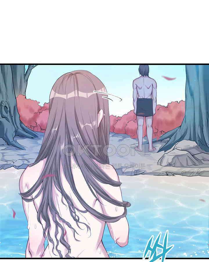나만 보면 살랑살랑 132화 7