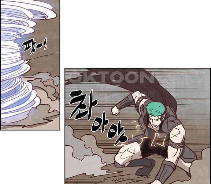 심심한 마왕 4시즌 39화 2