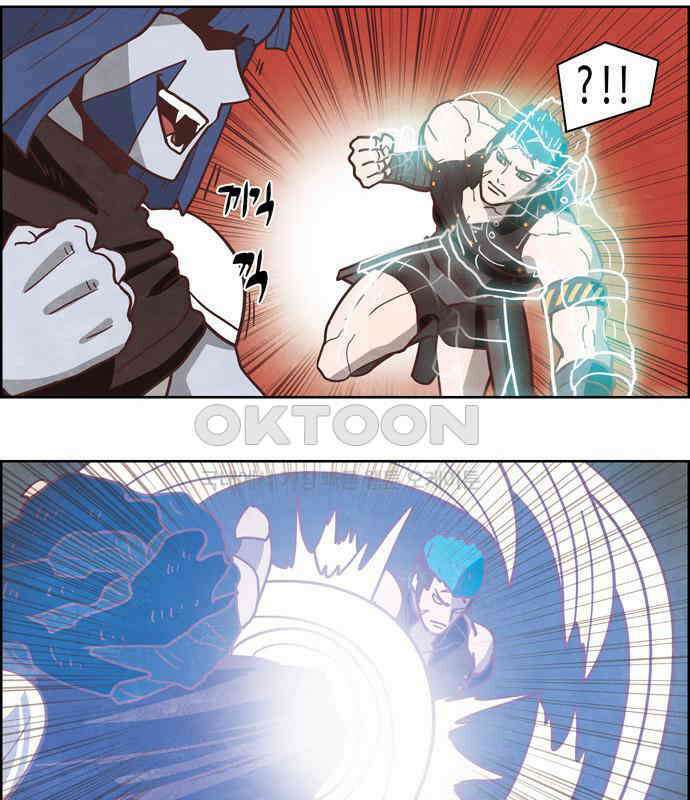 심심한 마왕 4시즌 39화 7