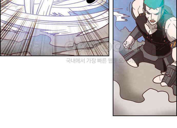 심심한 마왕 4시즌 39화 9