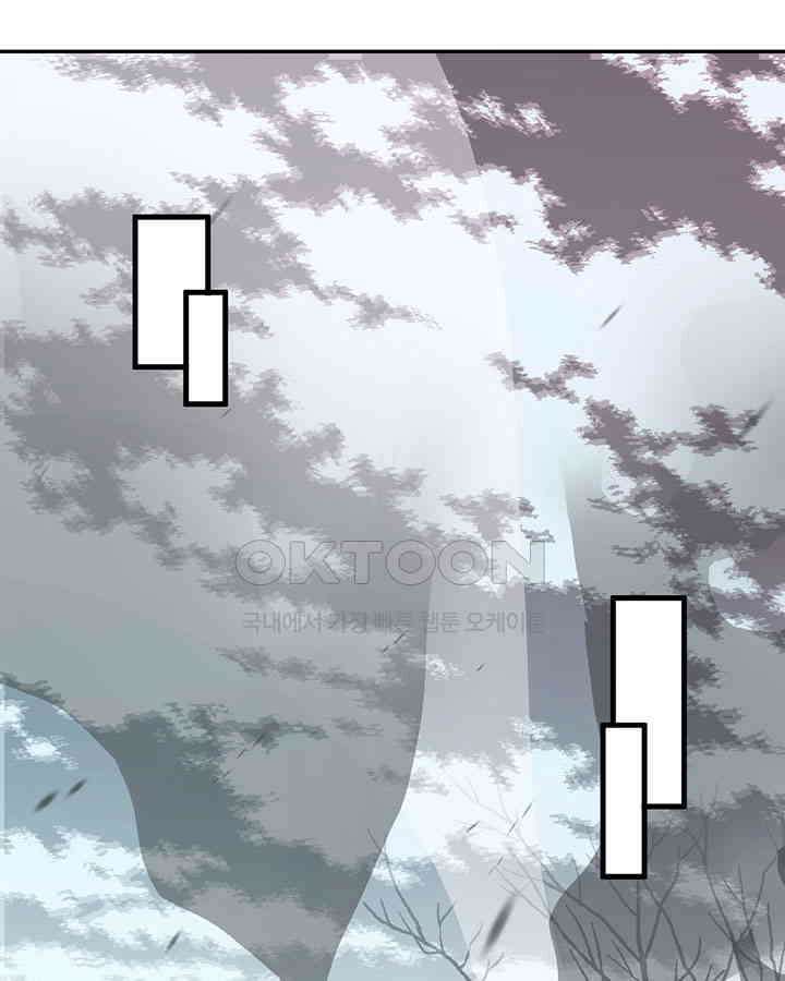 나만 보면 살랑살랑 143화 3