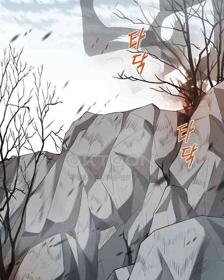 나만 보면 살랑살랑 143화 4